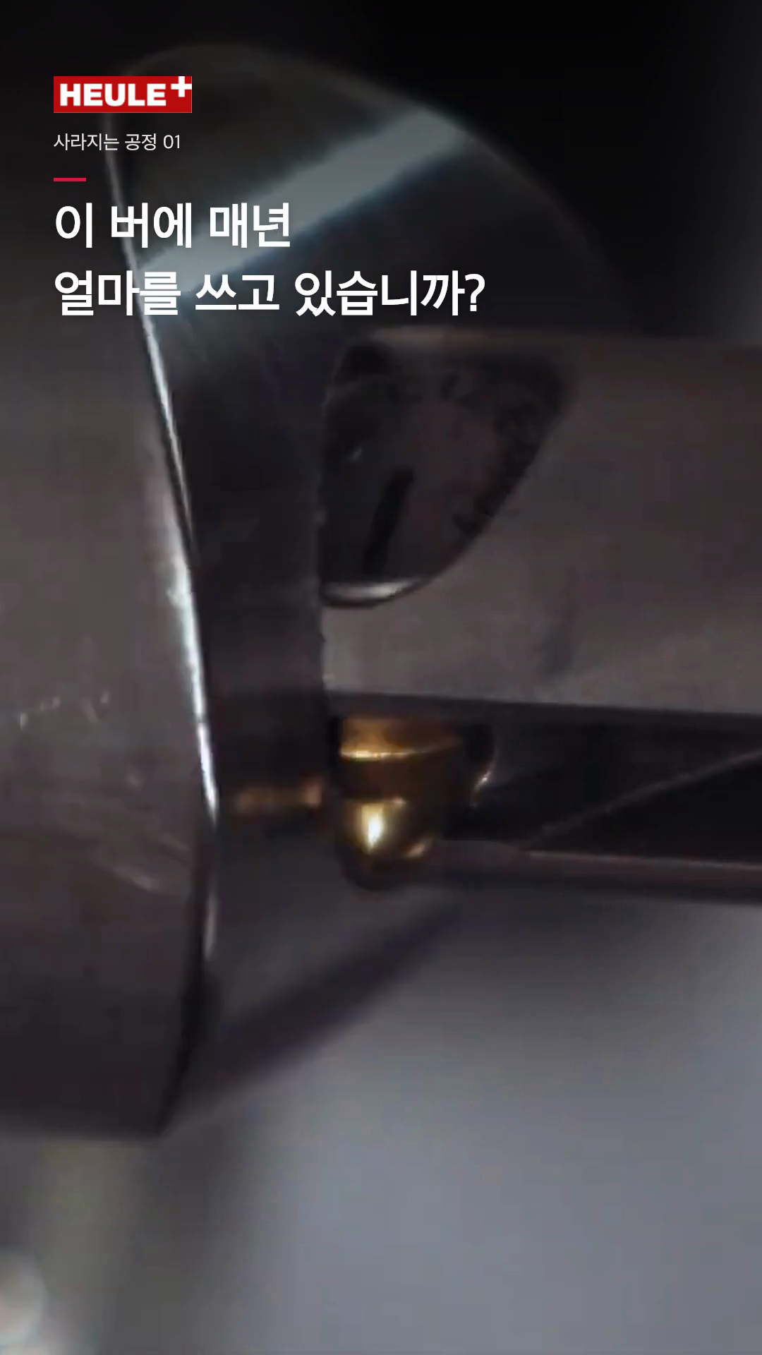 COFA 완성본